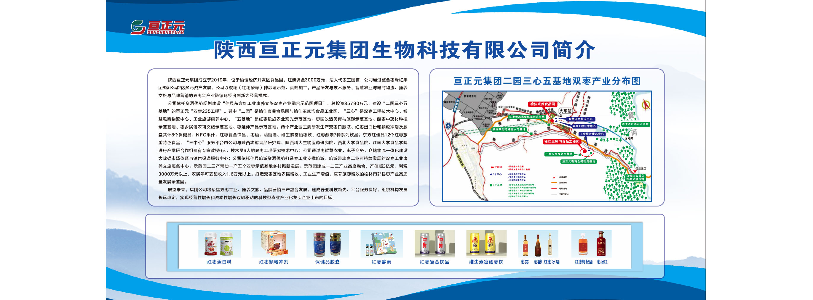 通栏图片
